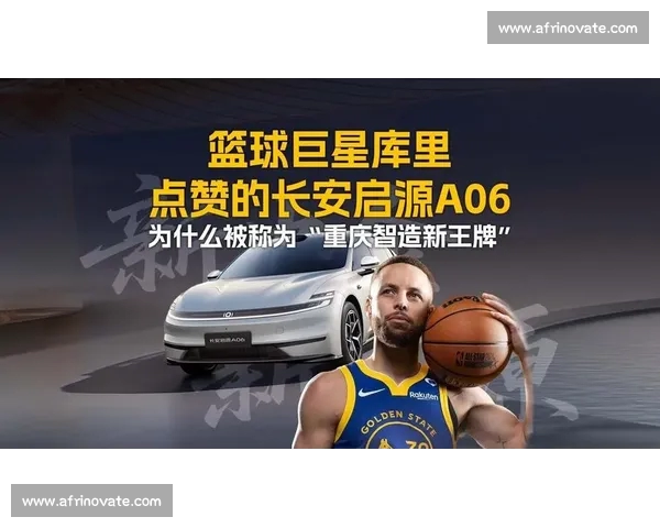 今日篮球新闻聚焦联盟格局变化与巨星表现解析赛场风云与球队未来走向