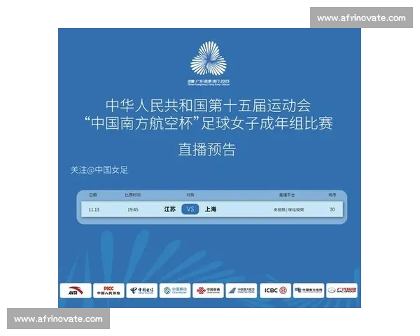 高清稳定实时更新的足球直播APP官方下载平台推荐热门赛事全覆盖 - 副本 - 副本 (8) - 副本 - 副本 - 副本
